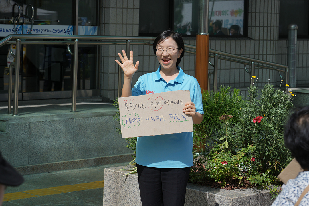 2026 노원 탄소중립 구민선언 - 3