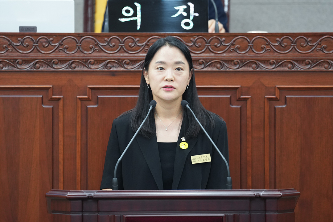제300회 노원구의회 임시회 제2차 본회의 - 2