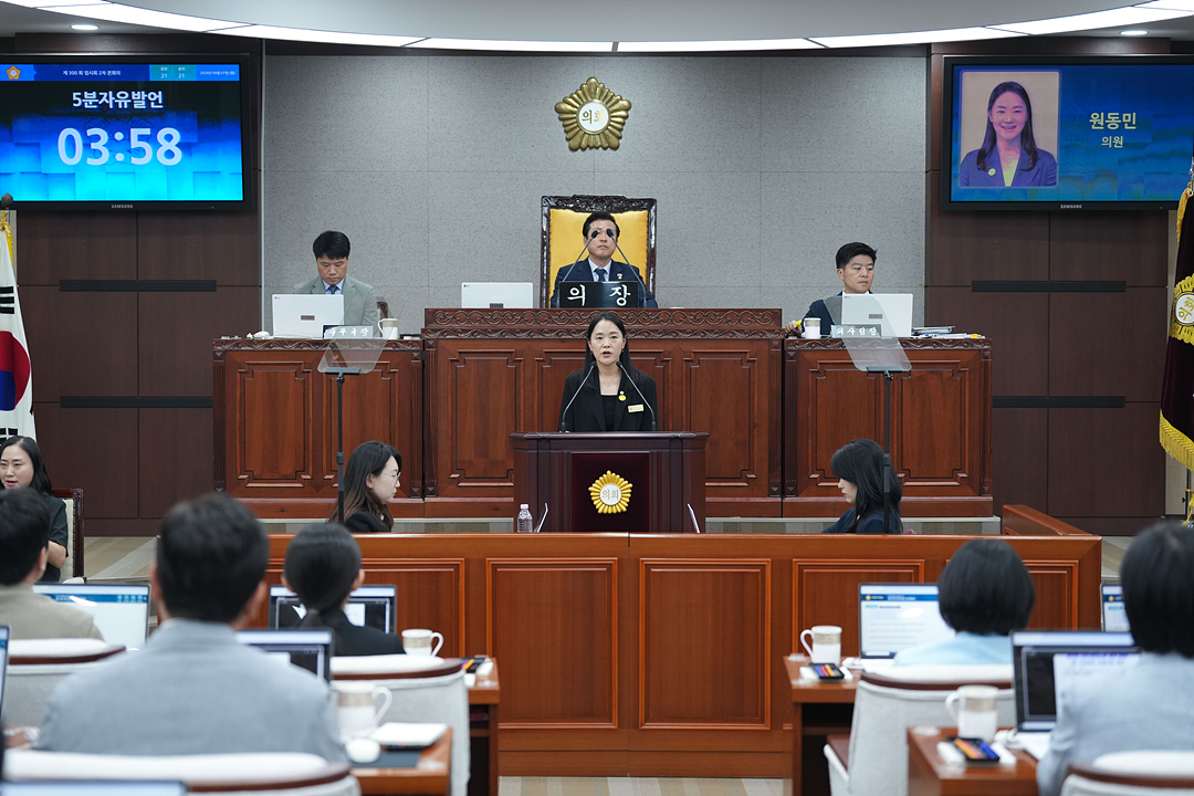제300회 노원구의회 임시회 제2차 본회의 - 3