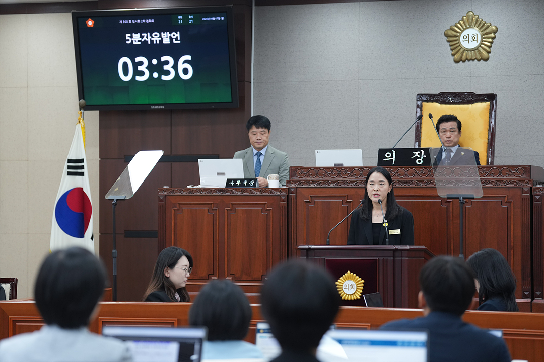 제300회 노원구의회 임시회 제2차 본회의 - 4