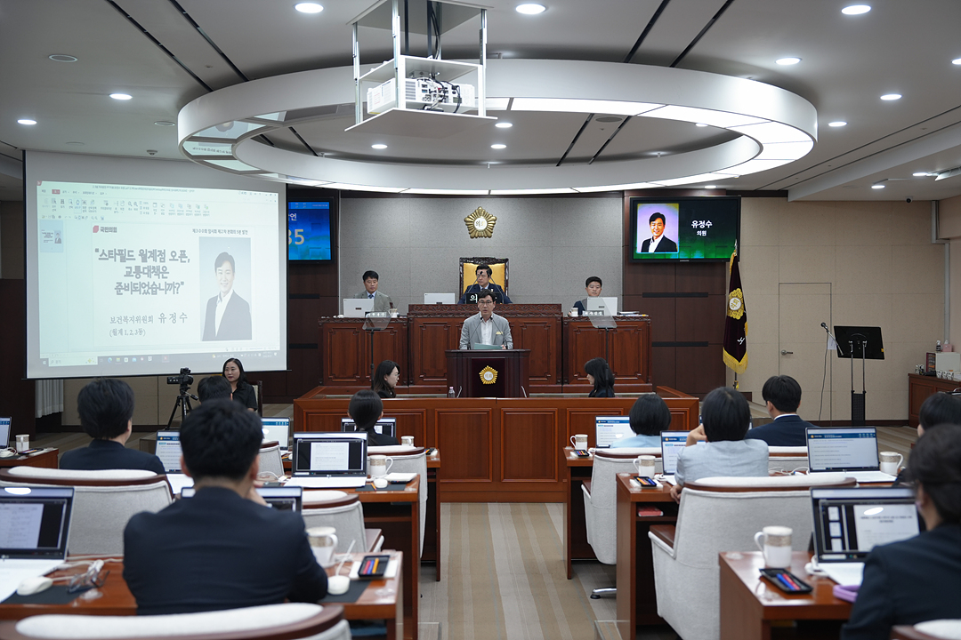 제300회 노원구의회 임시회 제2차 본회의 - 6