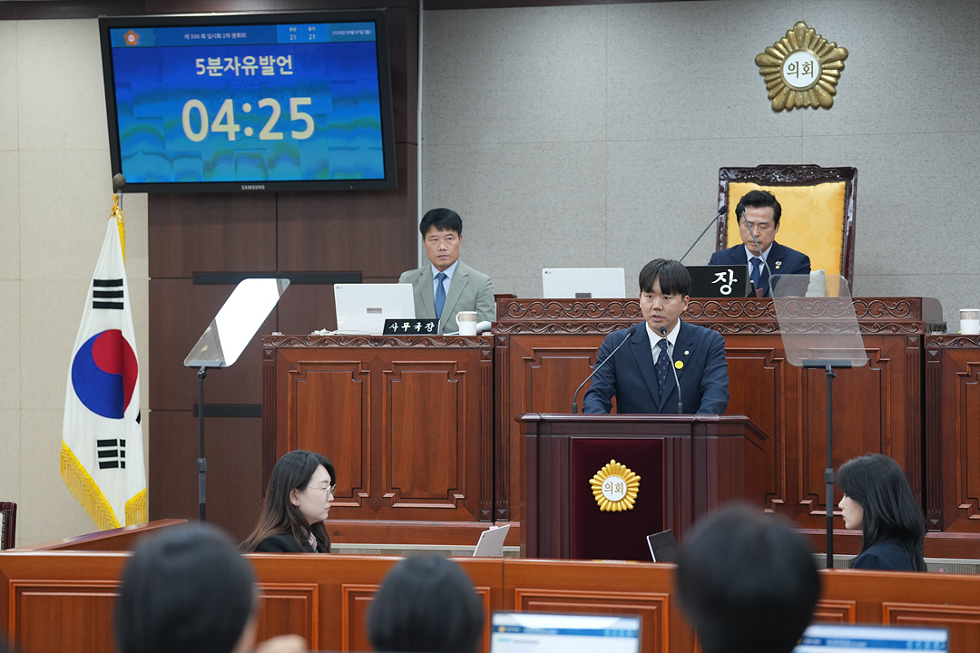 제300회 노원구의회 임시회 제2차 본회의 - 10