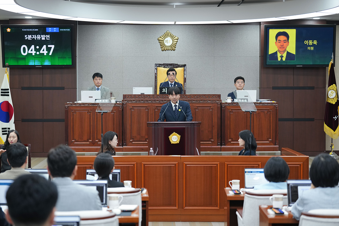 제300회 노원구의회 임시회 제2차 본회의 - 9