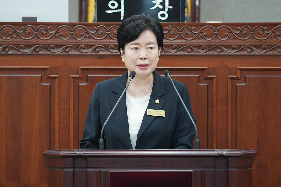 제300회 노원구의회 임시회 제2차 본회의 - 11