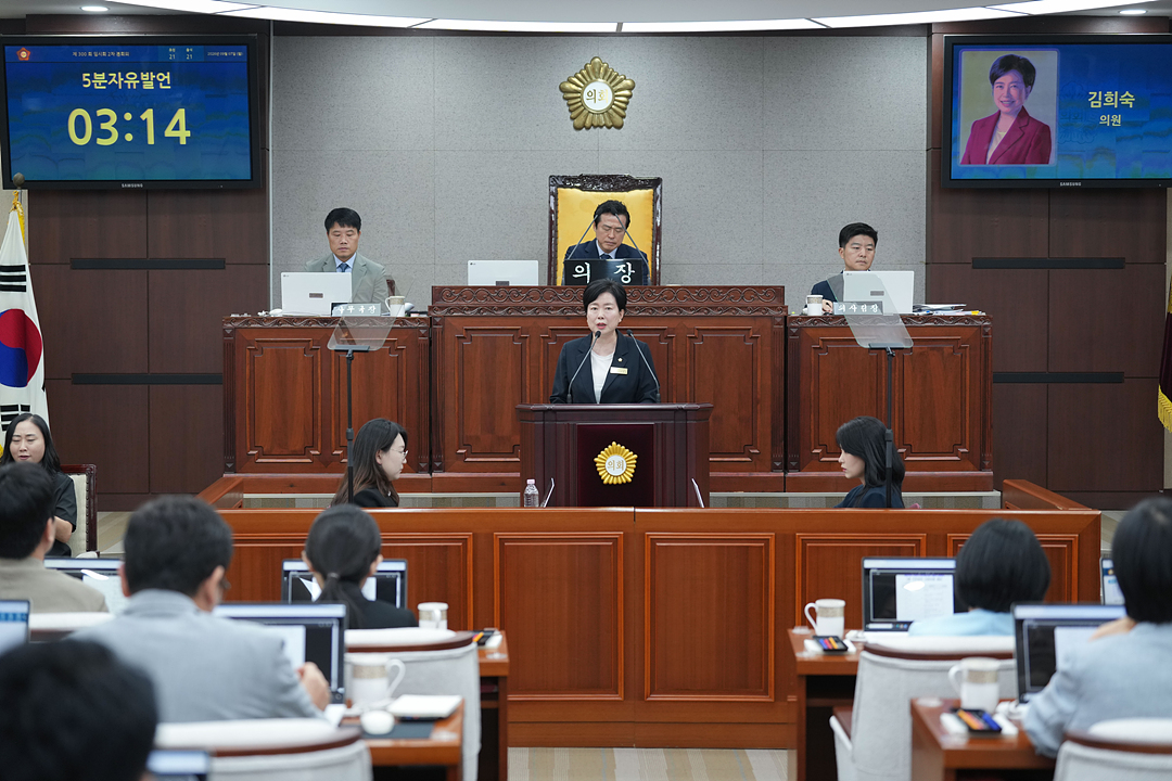 제300회 노원구의회 임시회 제2차 본회의 - 12