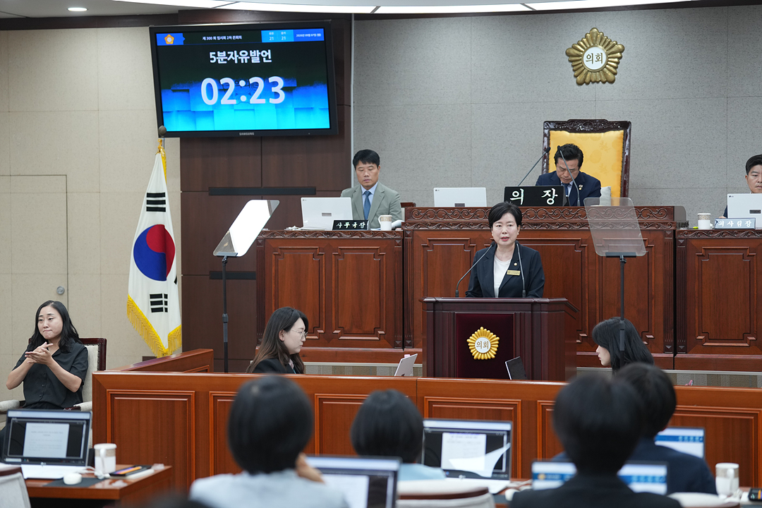 제300회 노원구의회 임시회 제2차 본회의 - 13