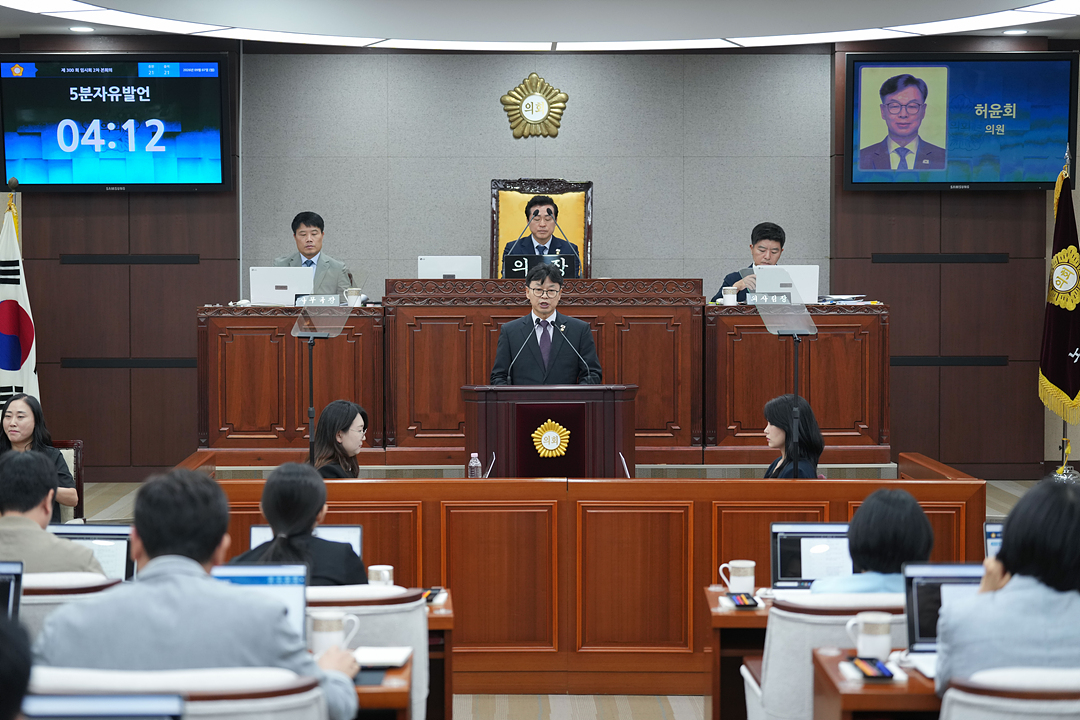 제300회 노원구의회 임시회 제2차 본회의 - 18