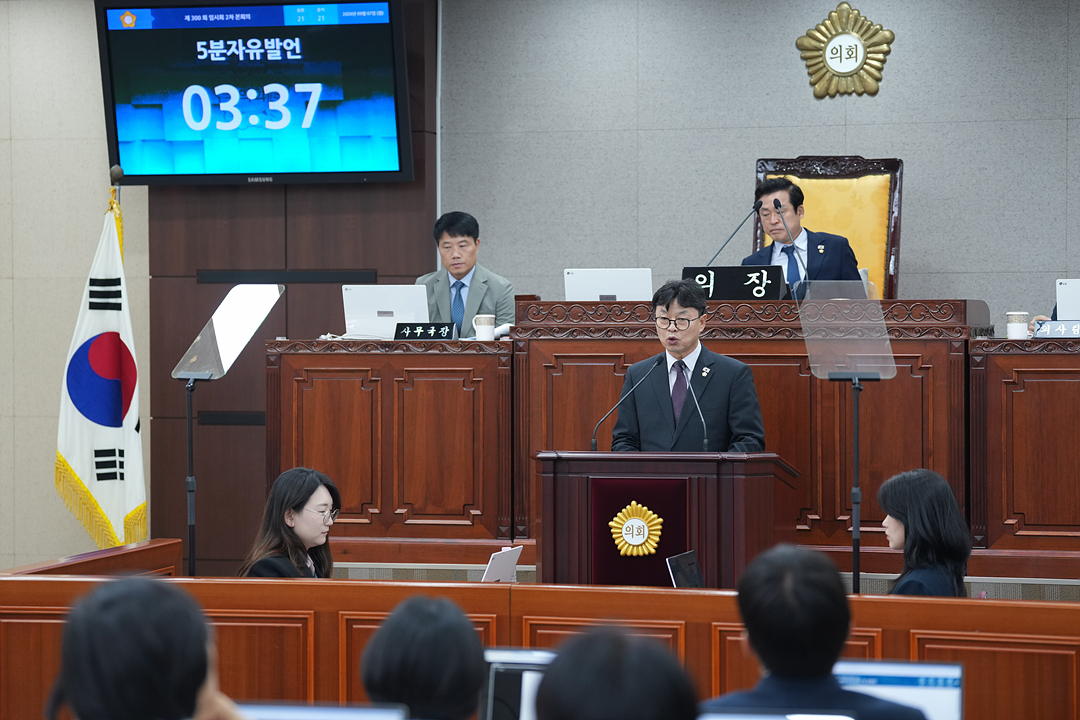 제300회 노원구의회 임시회 제2차 본회의 - 19