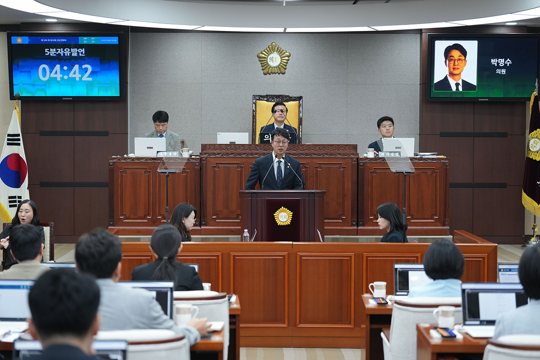 제300회 노원구의회 임시회 제2차 본회의 - 21