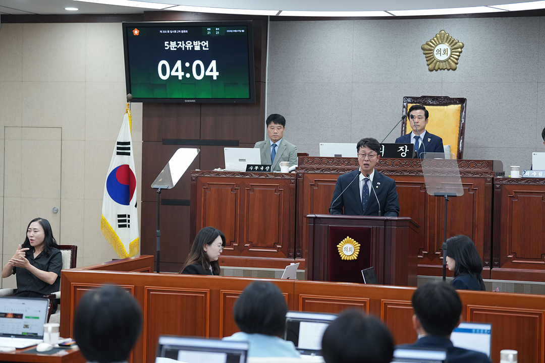 제300회 노원구의회 임시회 제2차 본회의 - 22