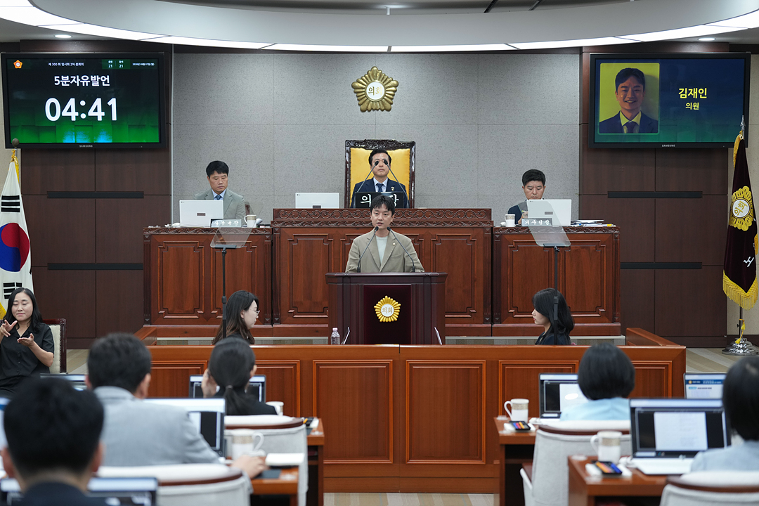 제300회 노원구의회 임시회 제2차 본회의 - 24