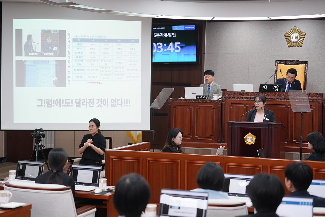 제300회 노원구의회 임시회 제2차 본회의 - 28