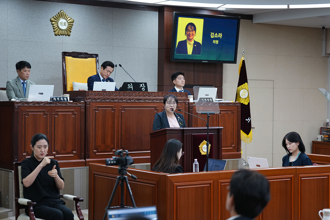제300회 노원구의회 임시회 제2차 본회의 - 7