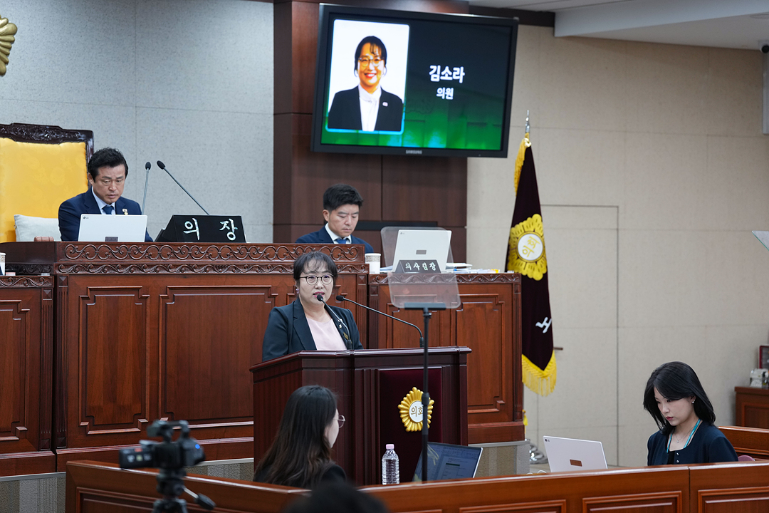 제300회 노원구의회 임시회 제2차 본회의 - 8