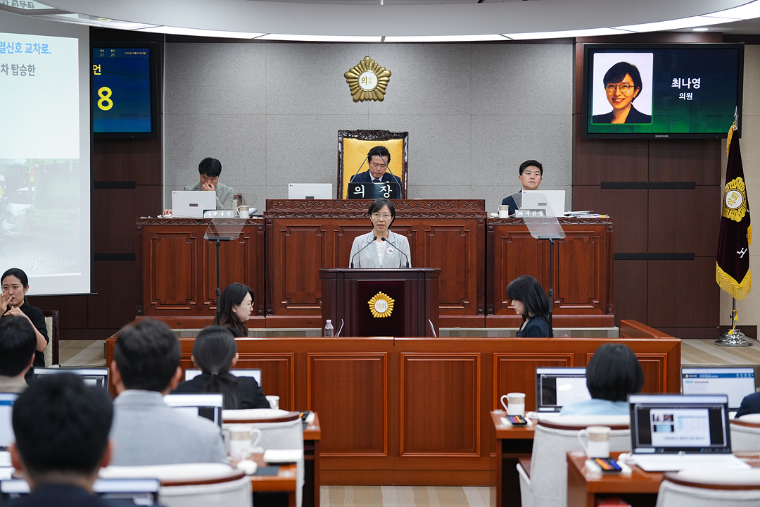 제300회 노원구의회 임시회 제2차 본회의 - 3