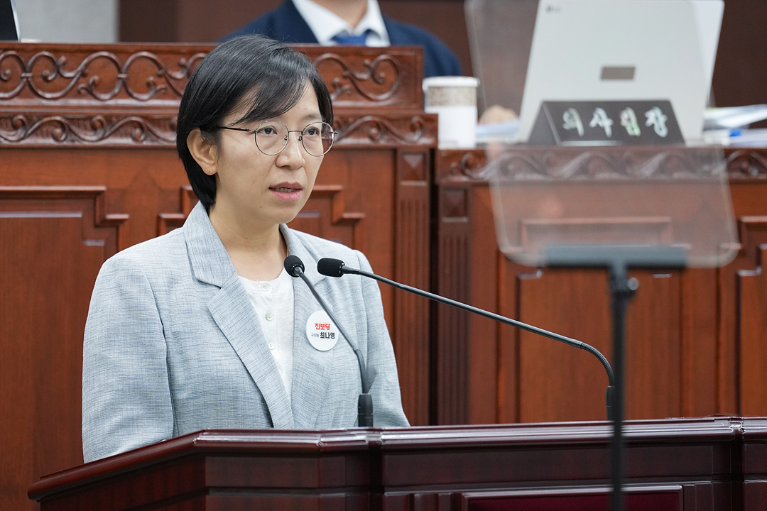 제300회 노원구의회 임시회 제2차 본회의 - 9