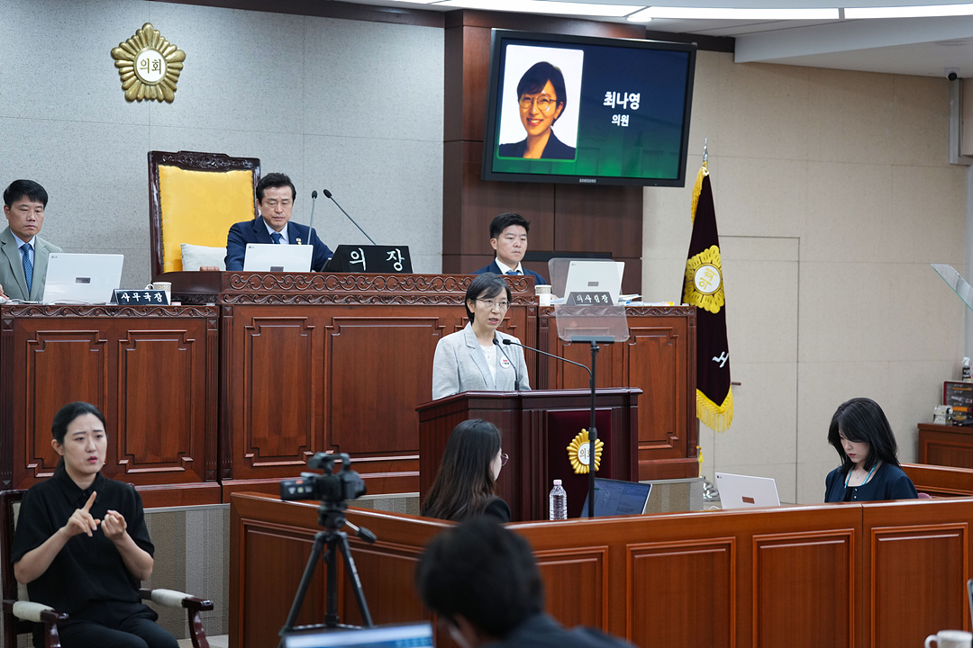 제300회 노원구의회 임시회 제2차 본회의 - 31