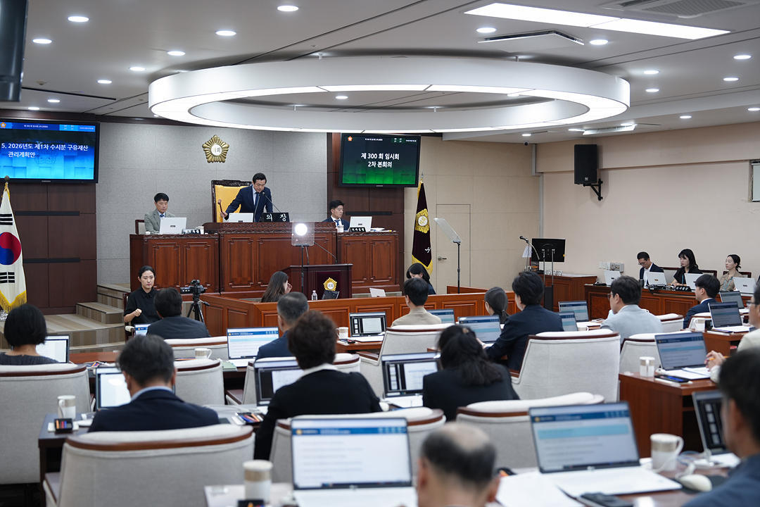 제300회 노원구의회 임시회 제2차 본회의 - 37