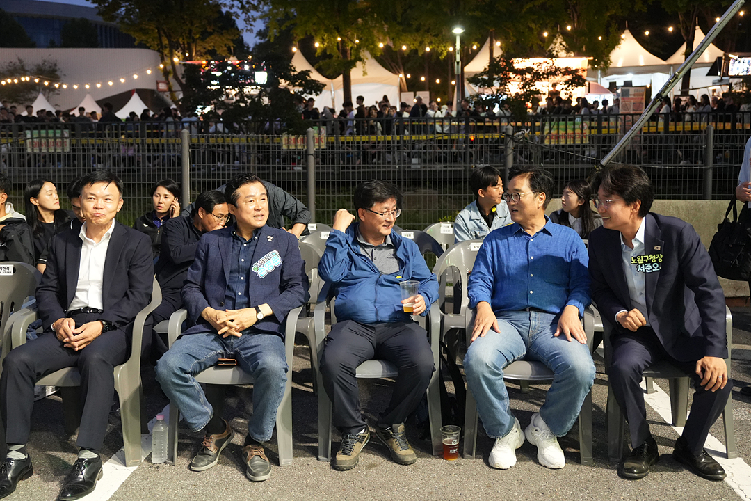 2026 노원수제맥주축제 - 1