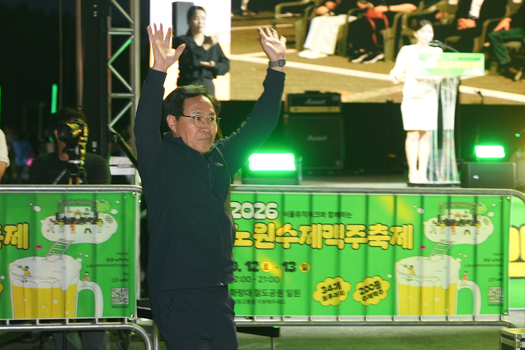 2026 노원수제맥주축제 - 1