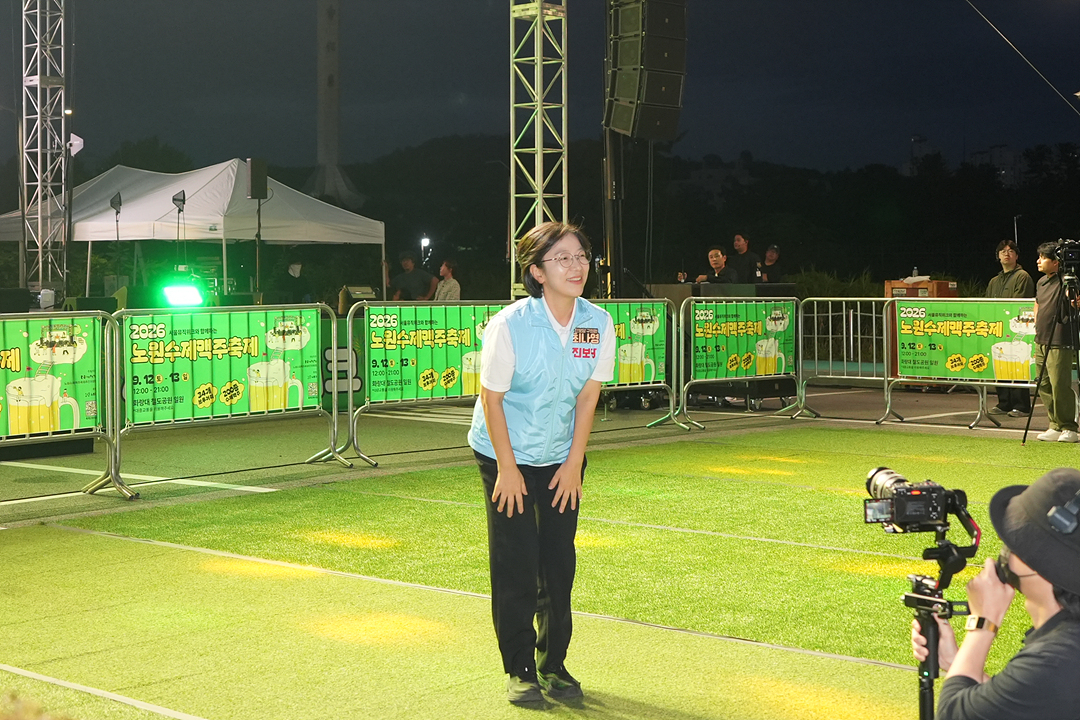 2026 노원수제맥주축제 - 1