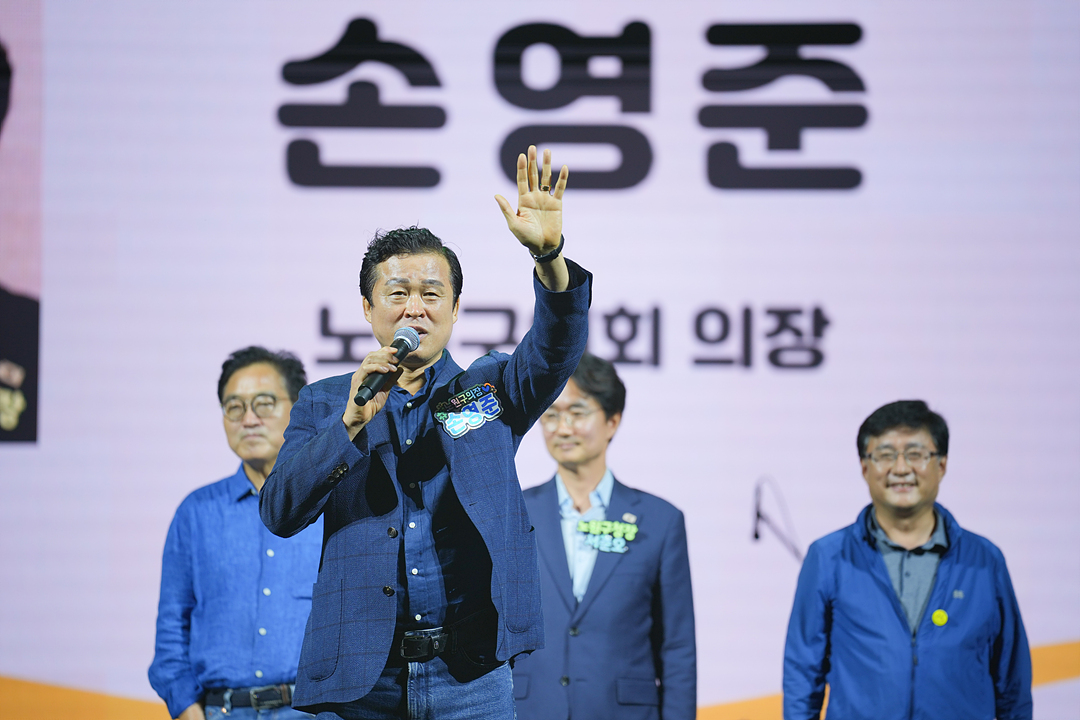2026 노원수제맥주축제 - 2