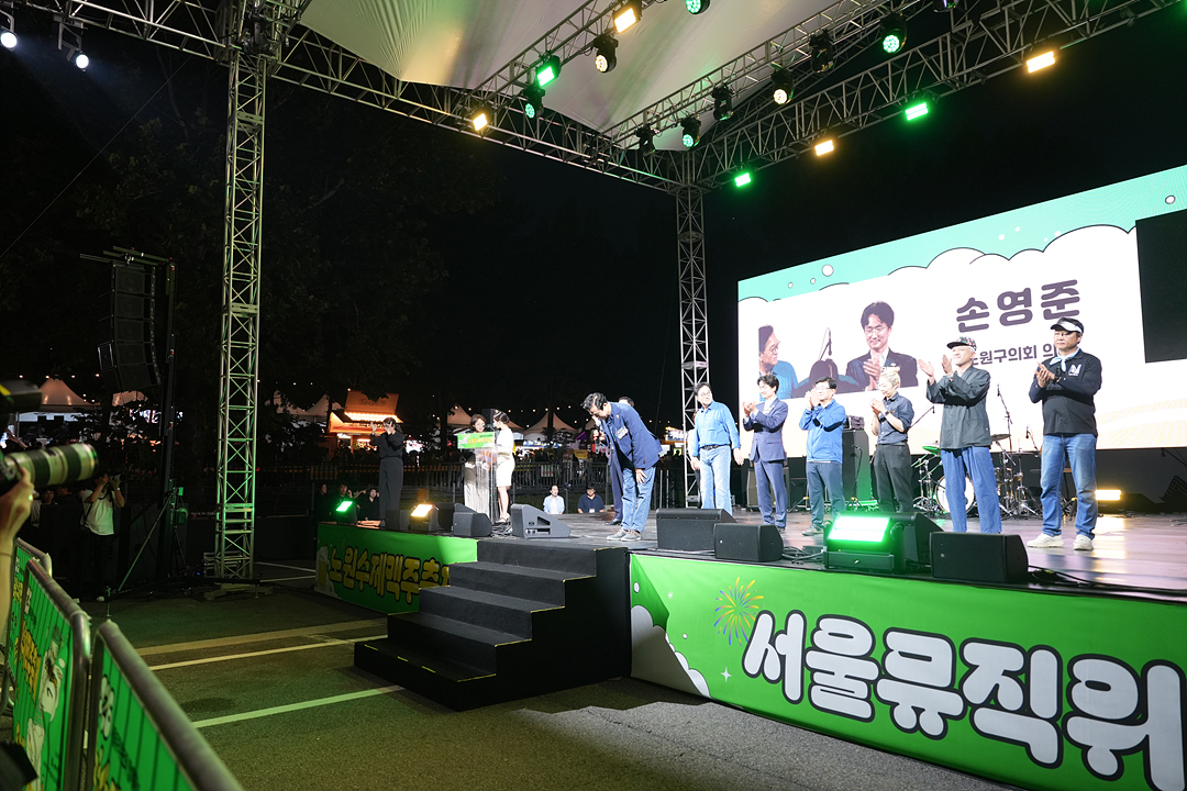 2026 노원수제맥주축제 - 8