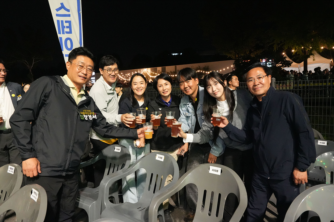 2026 노원수제맥주축제 - 2