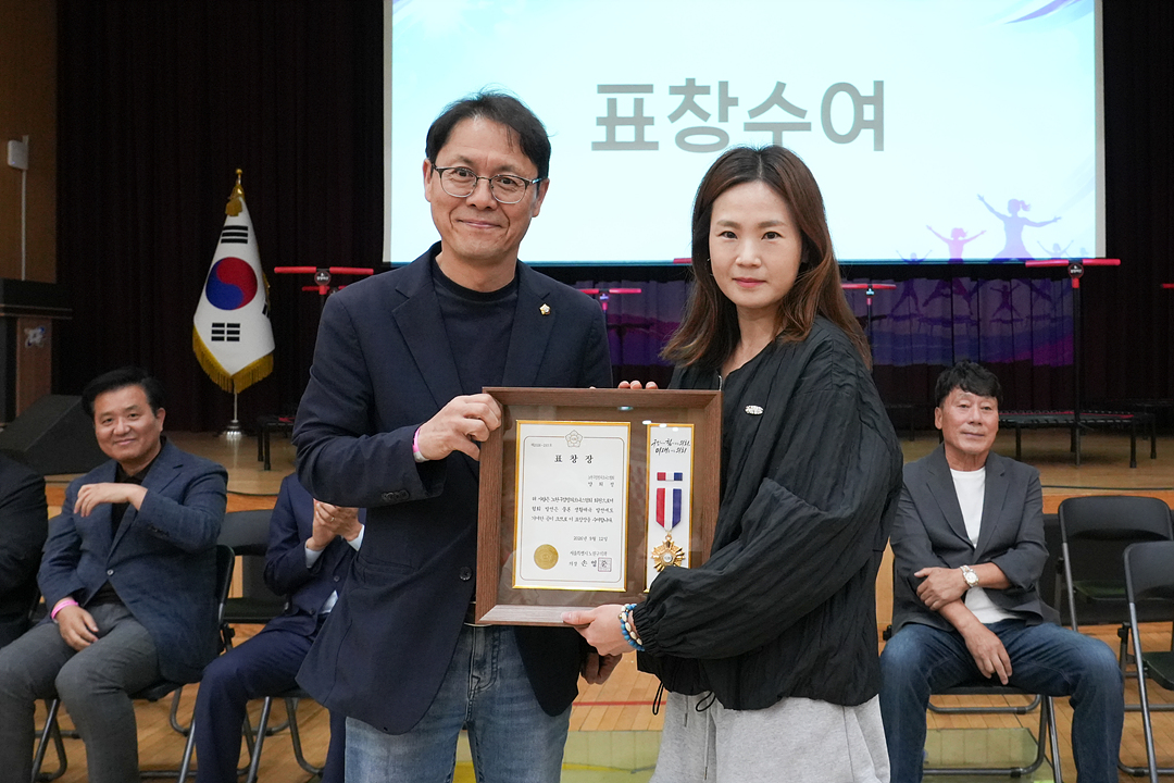 제2회 노원구청장배 및 제3회 협회장배 점핑피트니스대회 - 3