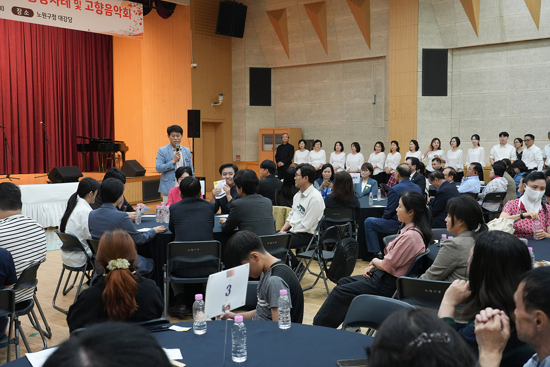026년 추석맞이 북한이탈주민 고향음악회 - 2