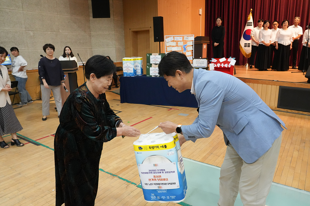 026년 추석맞이 북한이탈주민 고향음악회 - 7