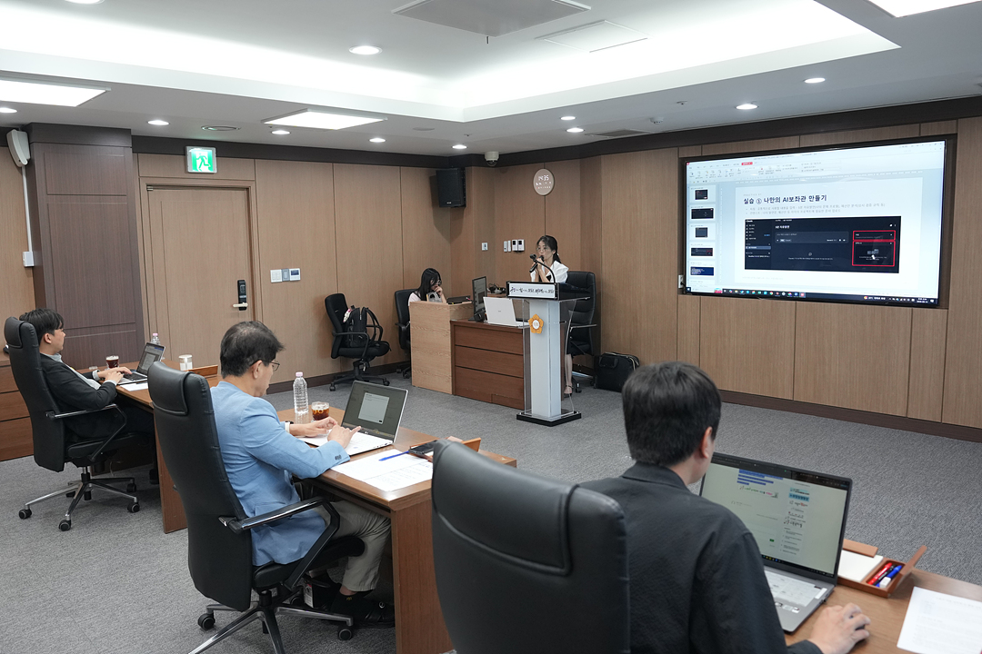 노원구의회 의정활동 인공지능 활용모델 개발 연구회 인공지능 활용 교육 - 11