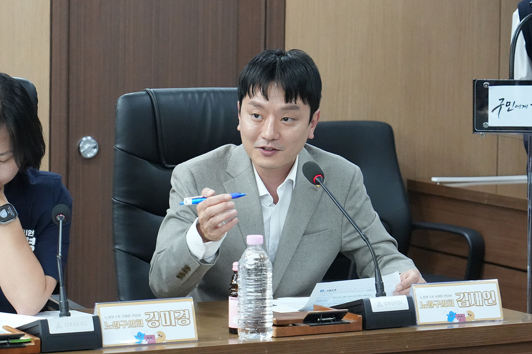노원청년정책네트워크 7기 구의원 간담회 - 11