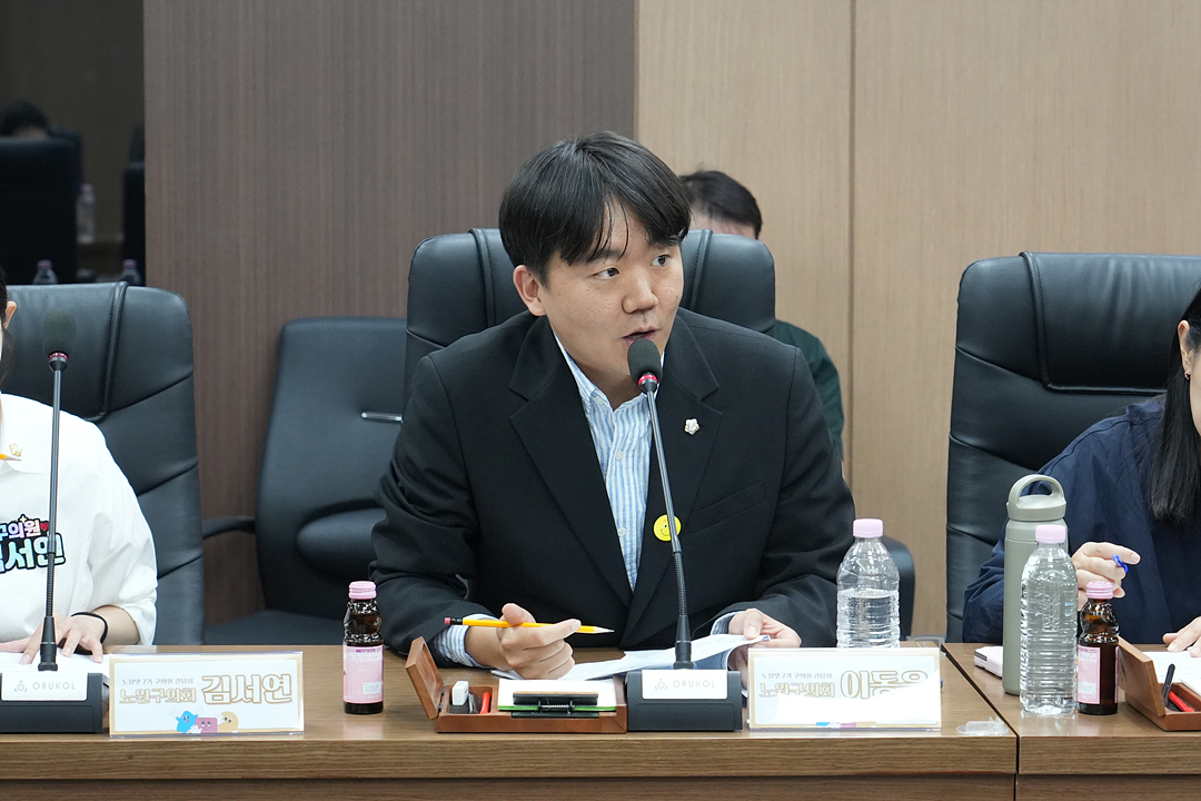 노원청년정책네트워크 7기 구의원 간담회 - 12