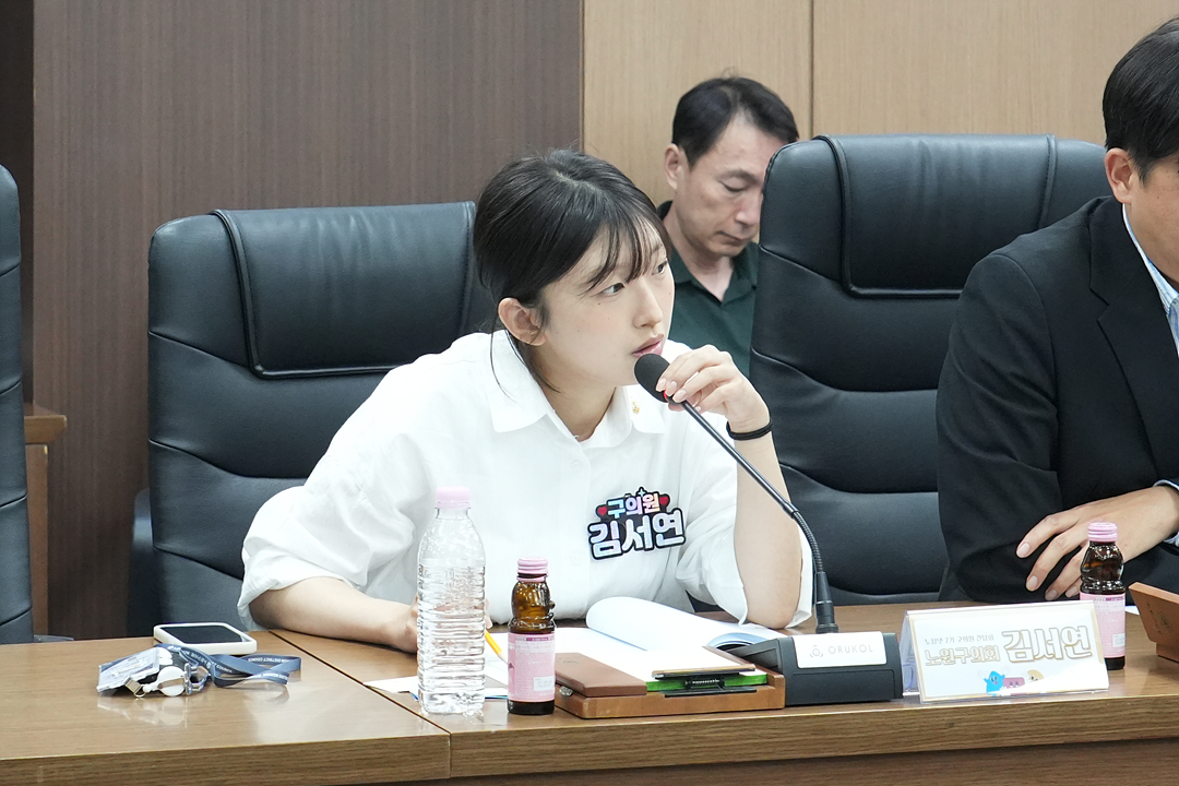 노원청년정책네트워크 7기 구의원 간담회 - 13