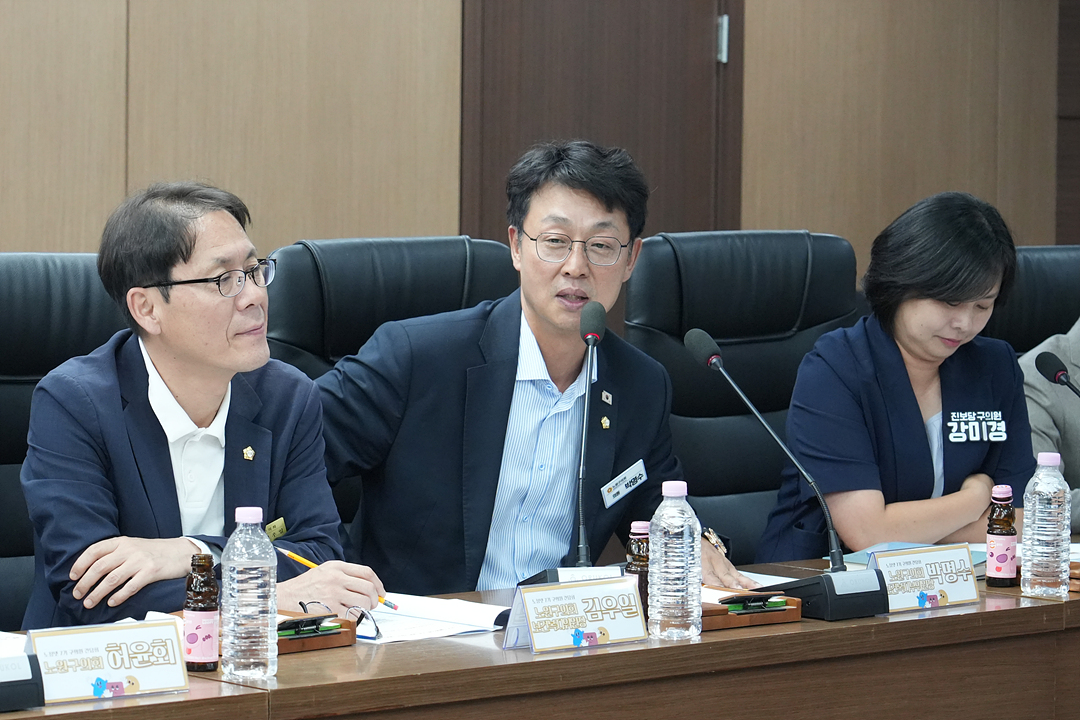 노원청년정책네트워크 7기 구의원 간담회 - 16