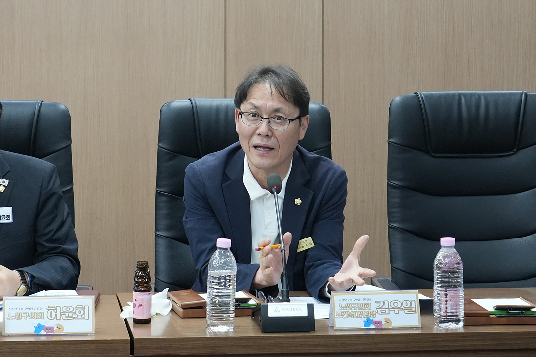 노원청년정책네트워크 7기 구의원 간담회 - 18