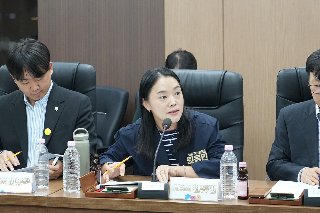 노원청년정책네트워크 7기 구의원 간담회 - 17