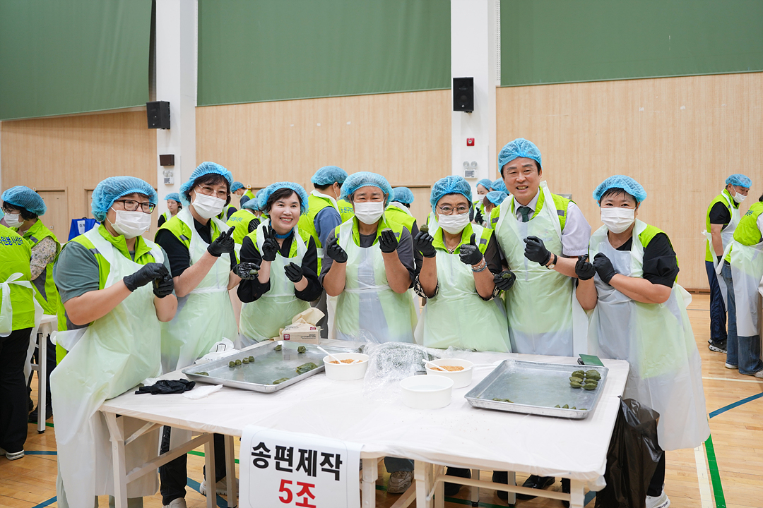 추석맞이 온기나눔 자원봉사캠프 연합 송편 나눔 봉사 - 13