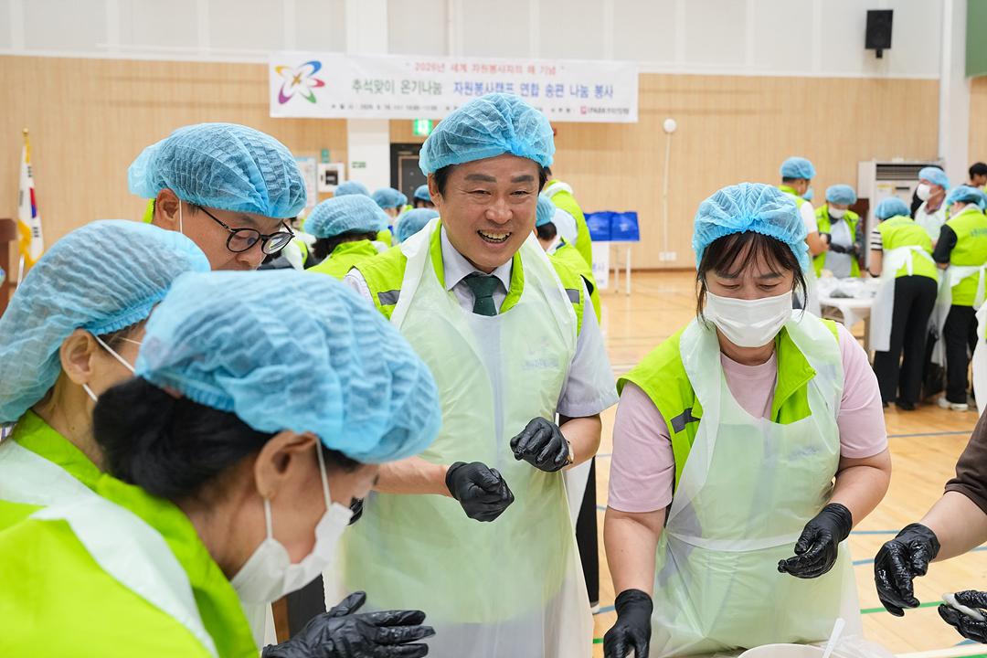 추석맞이 온기나눔 자원봉사캠프 연합 송편 나눔 봉사 - 19