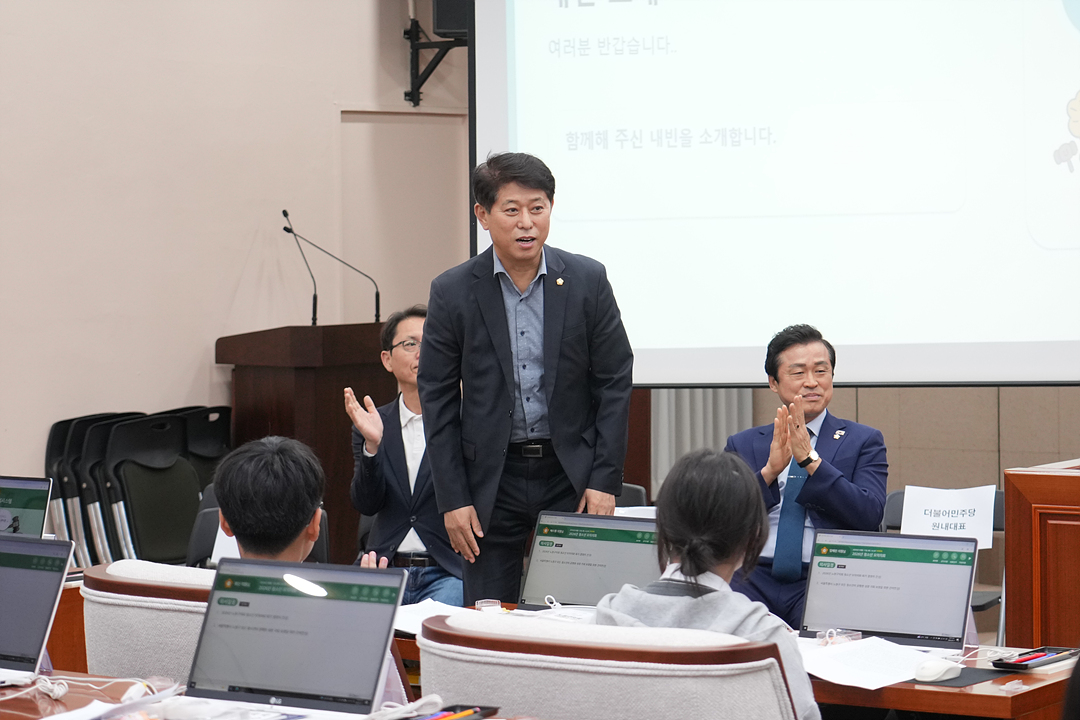 노원구가족센터와 함께하는 청소년 모의의회 - 2