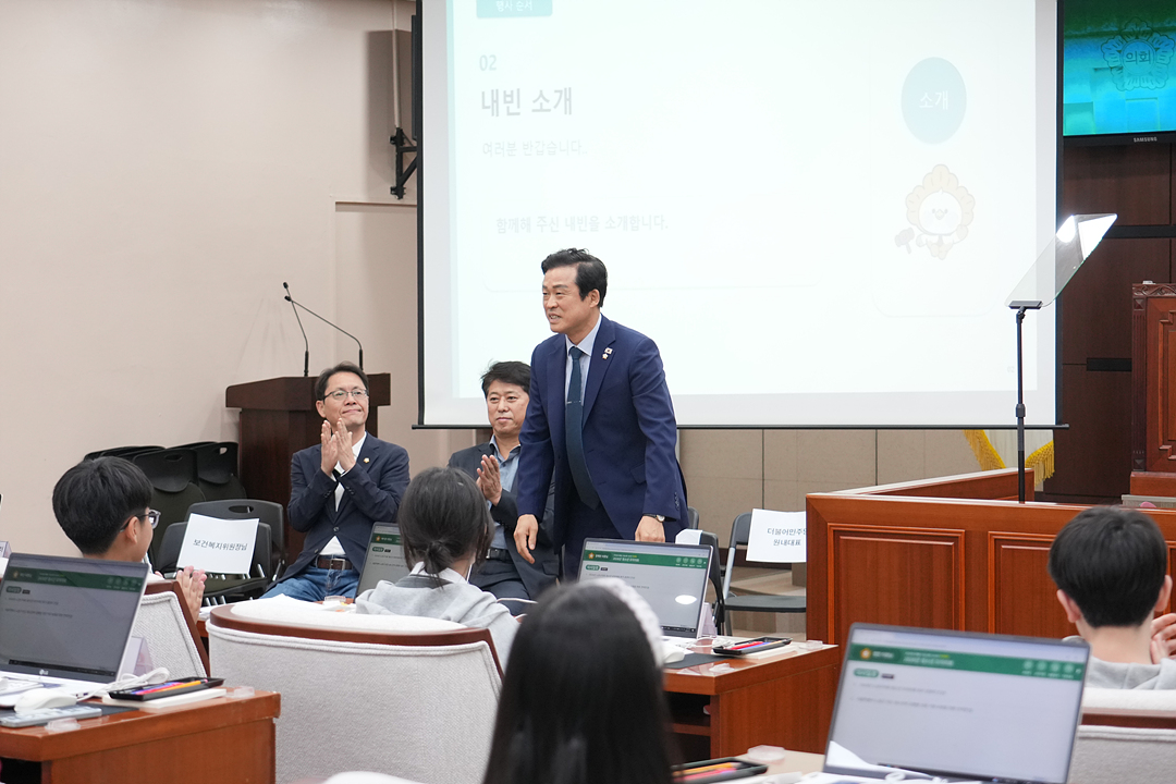 노원구가족센터와 함께하는 청소년 모의의회 - 4