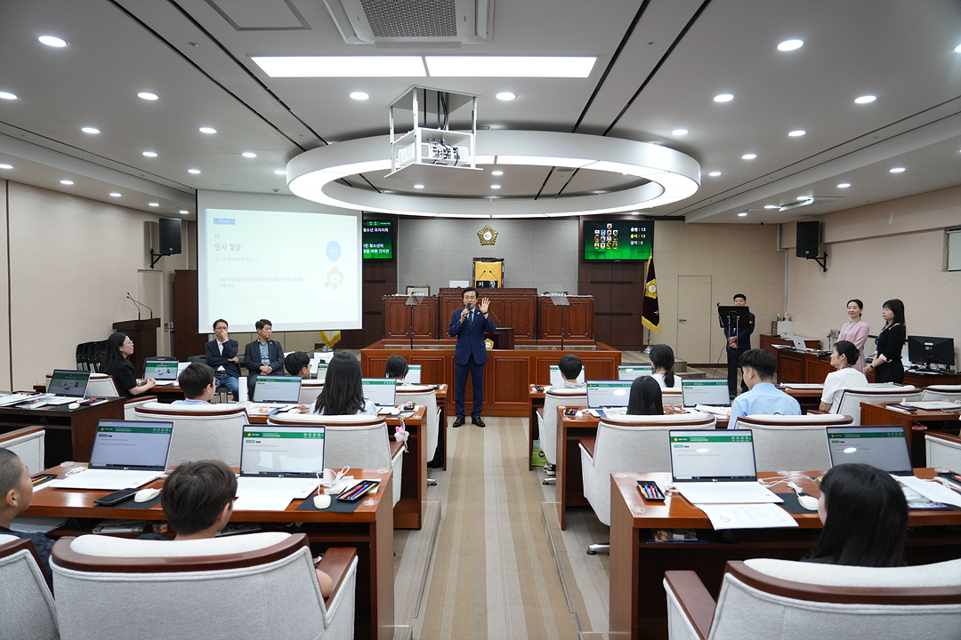 노원구가족센터와 함께하는 청소년 모의의회 - 2