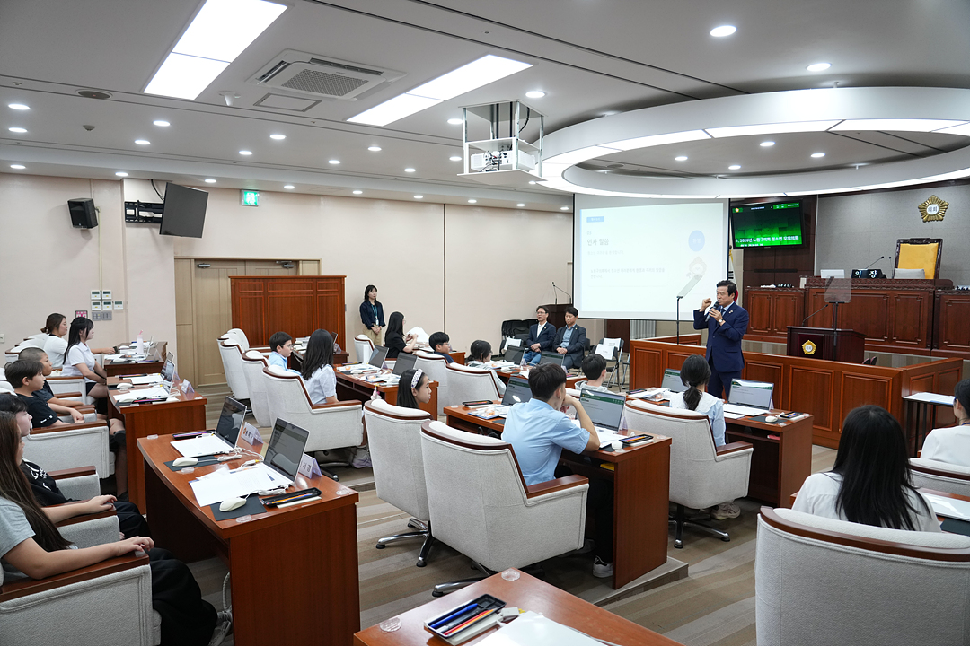 노원구가족센터와 함께하는 청소년 모의의회 - 10