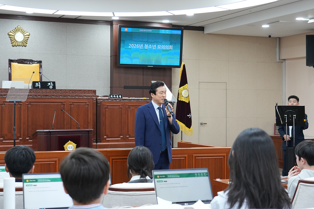 노원구가족센터와 함께하는 청소년 모의의회 - 13