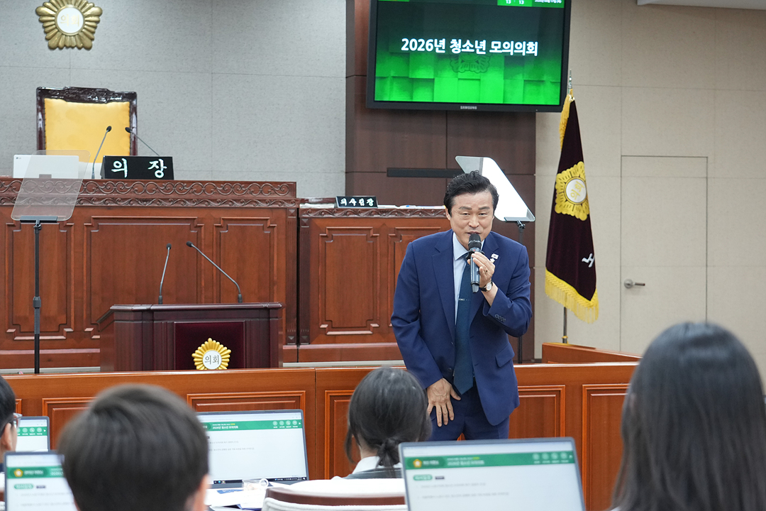 노원구가족센터와 함께하는 청소년 모의의회 - 14