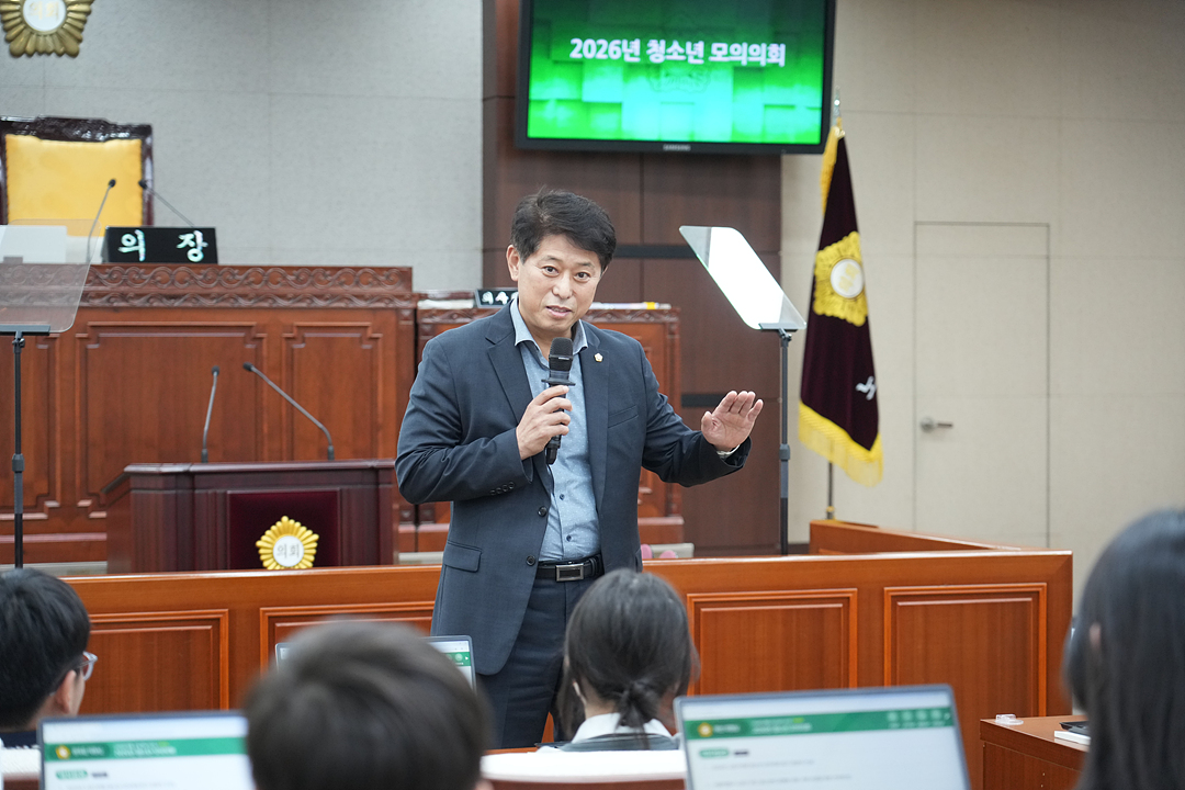 노원구가족센터와 함께하는 청소년 모의의회 - 17