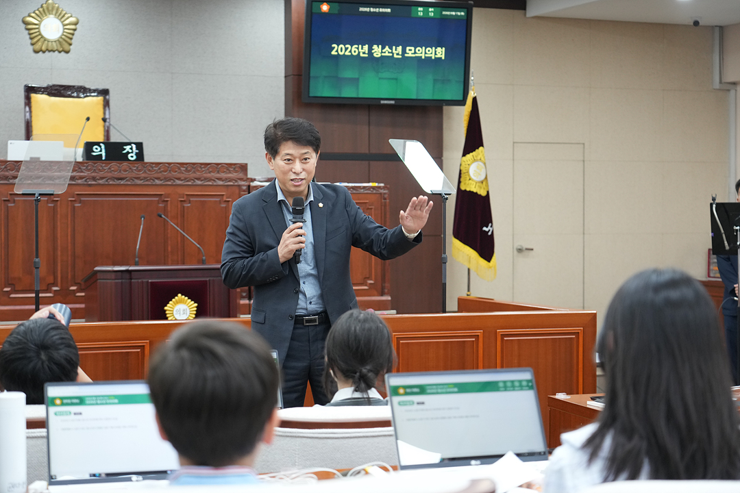 노원구가족센터와 함께하는 청소년 모의의회 - 7