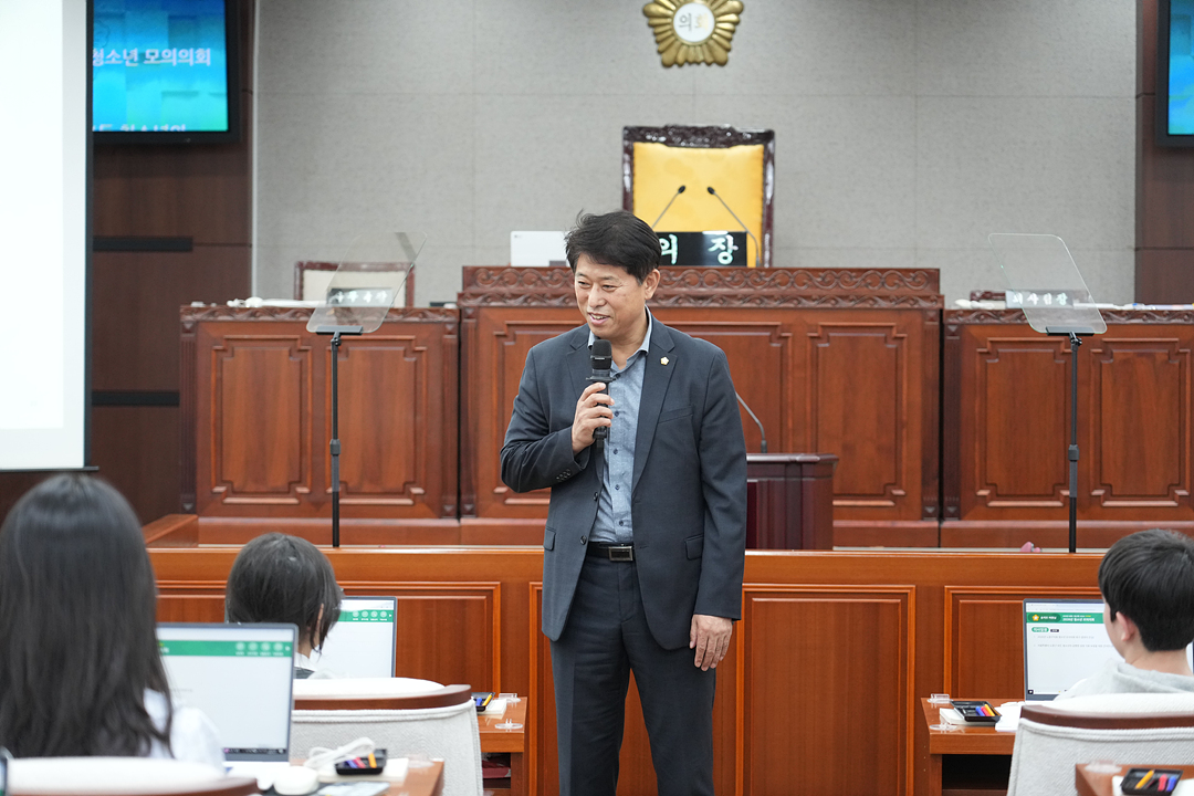 노원구가족센터와 함께하는 청소년 모의의회 - 6