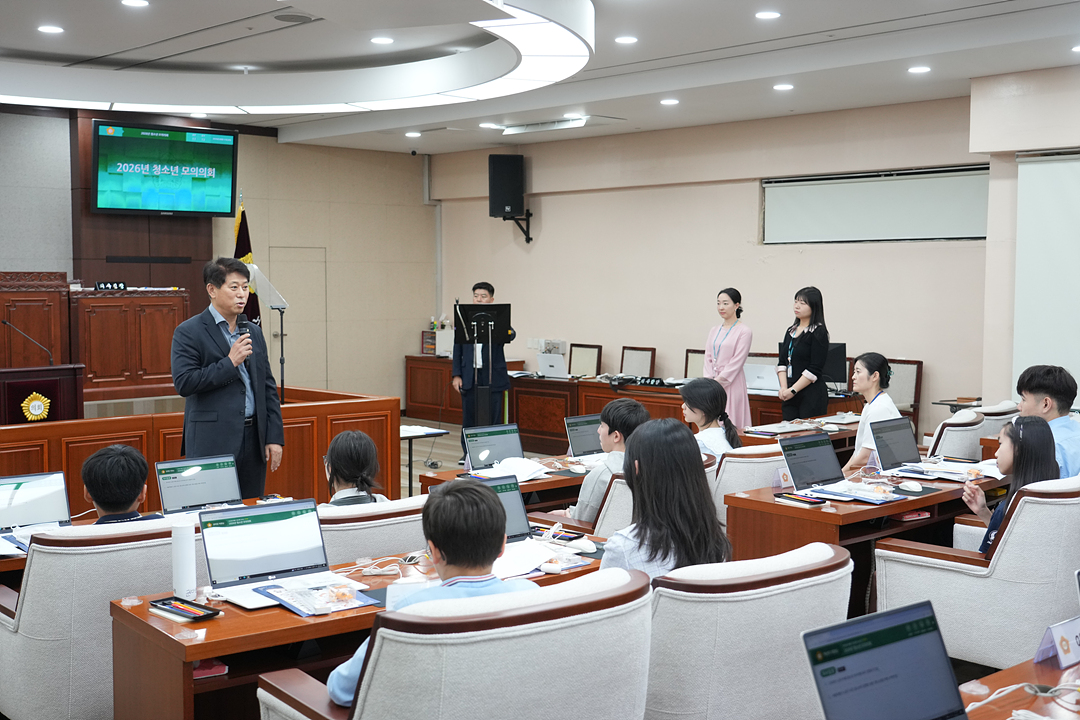 노원구가족센터와 함께하는 청소년 모의의회 - 19